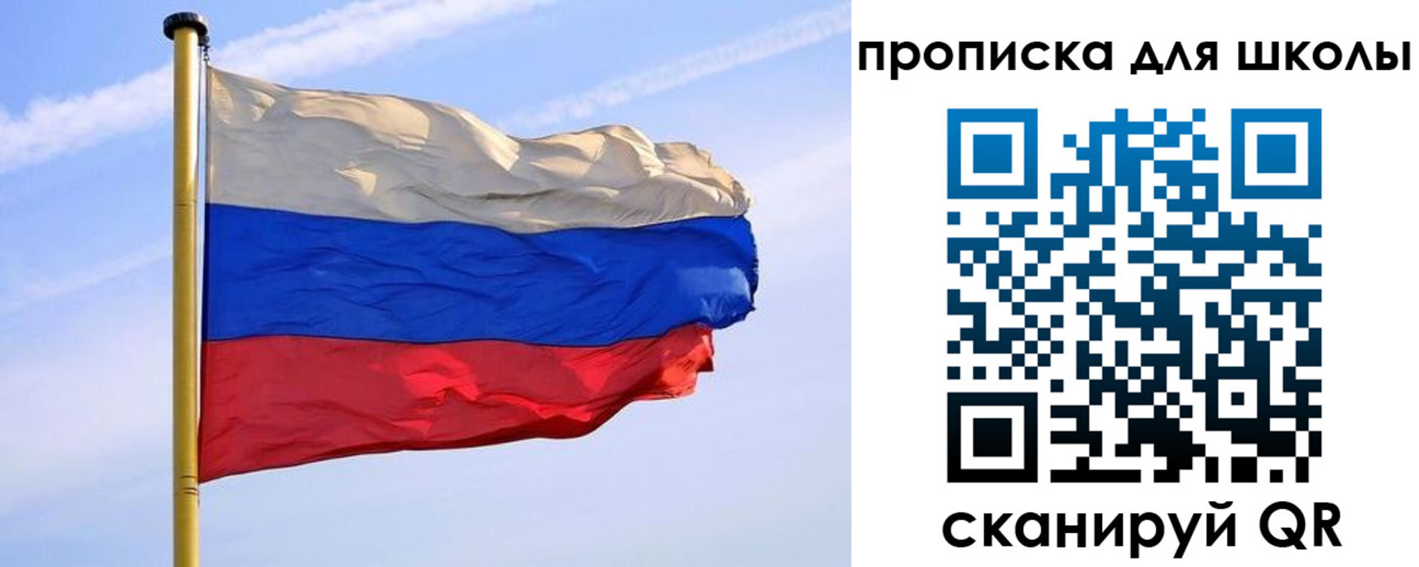 регистрация для дет. сада в Куйбышеве