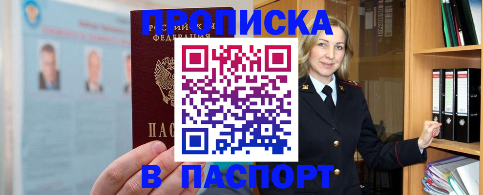 регистрация для дет. сада в Куйбышеве